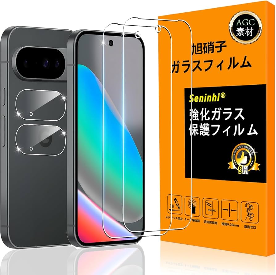 消える指紋X'masセット［香油４種類＋サンプル10種類］ 消える指紋X'masセット［香油4種類＋サンプル10種類］ 消える